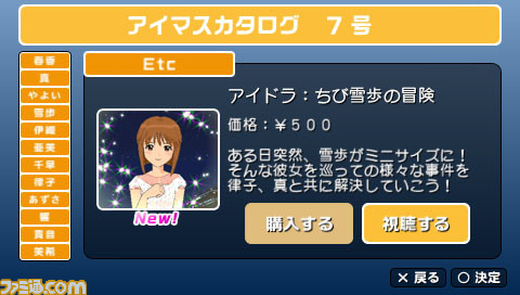 imas11