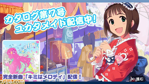 imas01