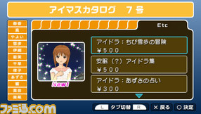 imas10