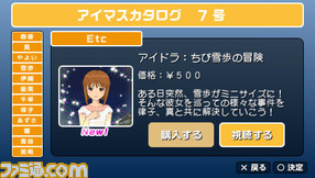 imas11