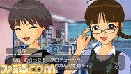 imas23
