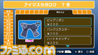 imas06