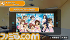 imas26