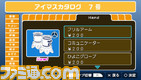 imas07