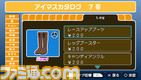 imas08