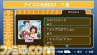 imas09