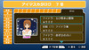imas10