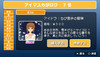 imas11