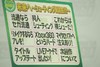SO1_8870
