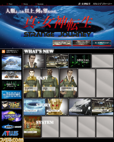 officialsite