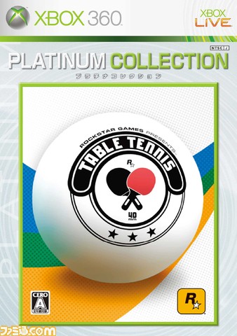 table-tennis