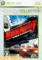 burnoutrevenge-pl-package