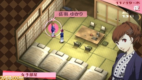 screen_5