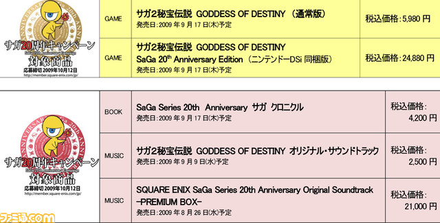 saga