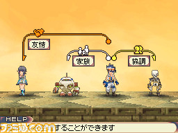 saga2god_0818_02