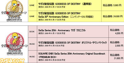 saga