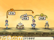saga2god_0818_02