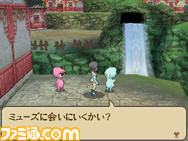 saga2god_0818_03