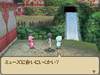 saga2god_0818_03