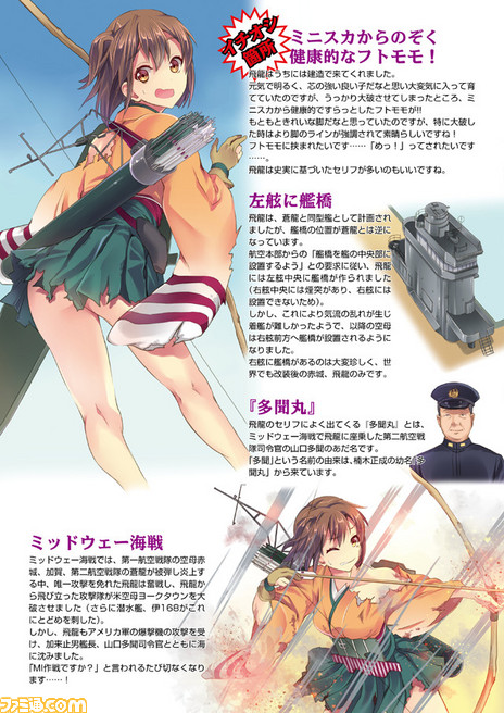 服とか鎧とか破壊するスレ ９着目YouTube動画>1本 ->画像>1149枚 