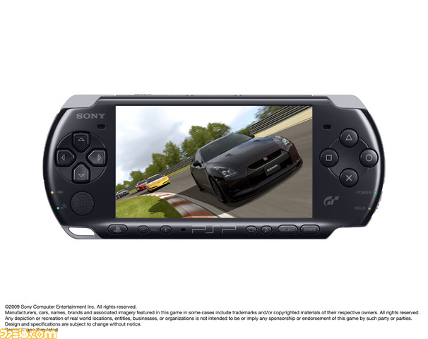 PSP版『グランツーリスモ』の発売日が変更！PSP本体同梱版の発売も 