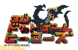 DGH_logo