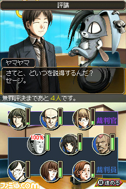 090319saiban10