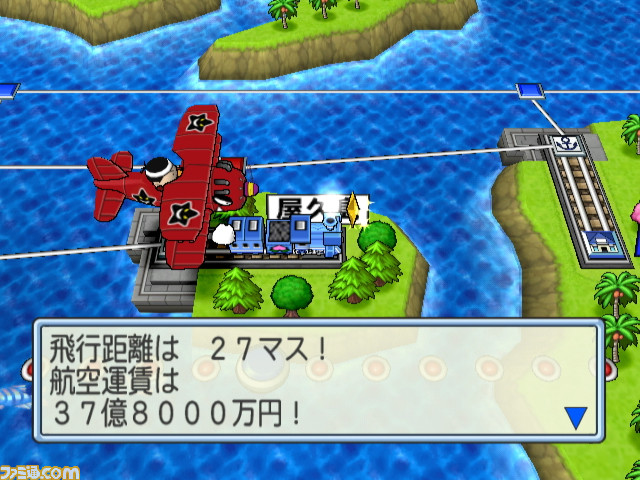 Wii『桃太郎電鉄2010 戦国・維新のヒーロー大集合！の巻
