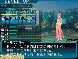 0820megami11