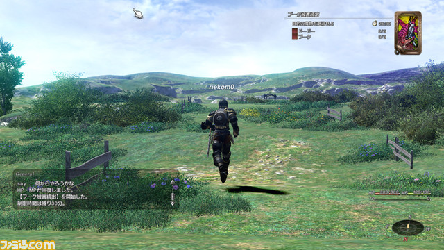 ff14gl03