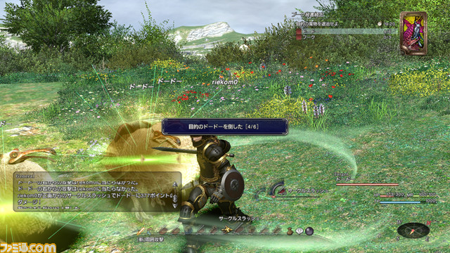 ff14gl05
