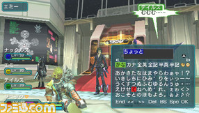 psp14