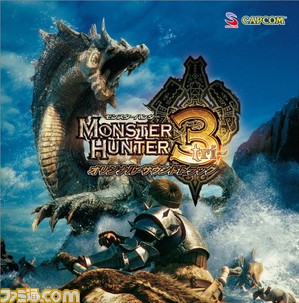 mh3sound