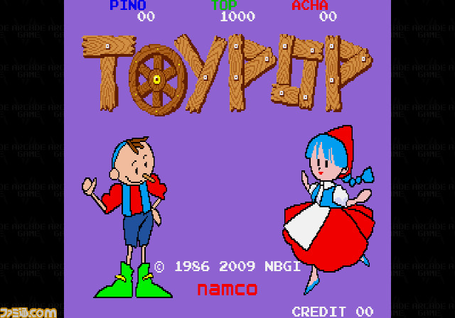 Toypop_Title