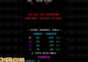Galaxian_Title