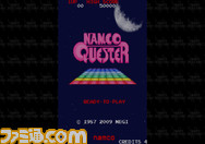 Quester_Title_new