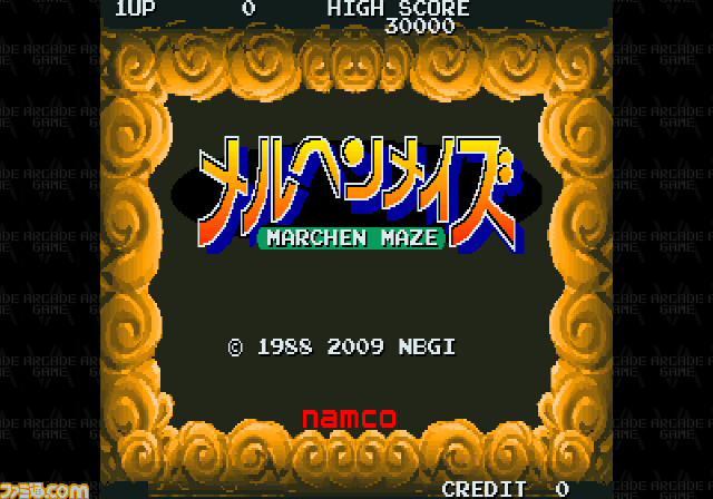 MarchenMaze_Title