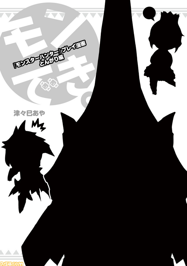 MD6_cover_black