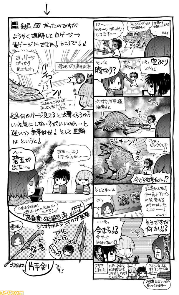 0202