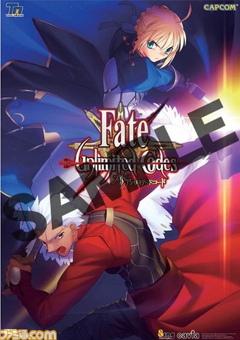 fate01