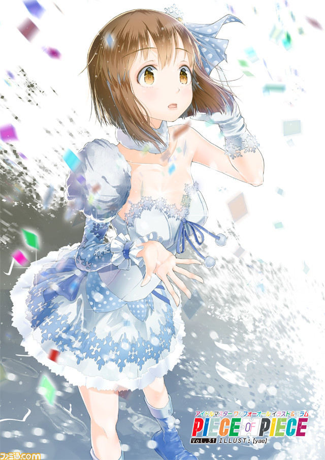 31_yae