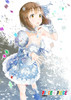31_yae
