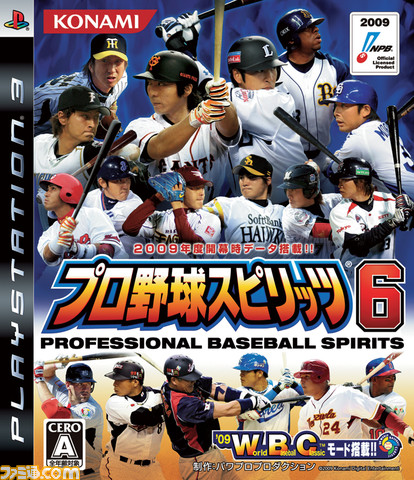 PS3_