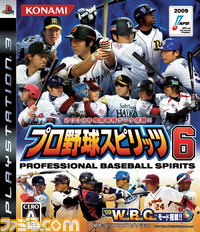 PS3_