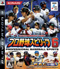 PS3_