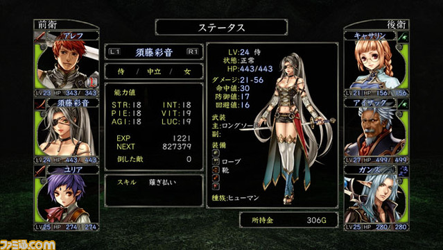 wiz08