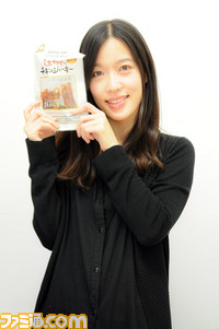 haramaru_167_yumi