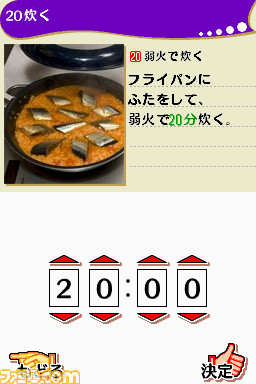 �^�C�}�[