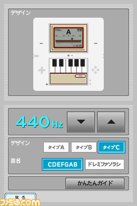 tuner03