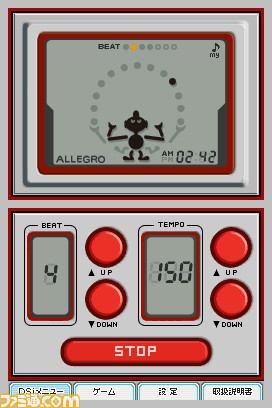 metro02